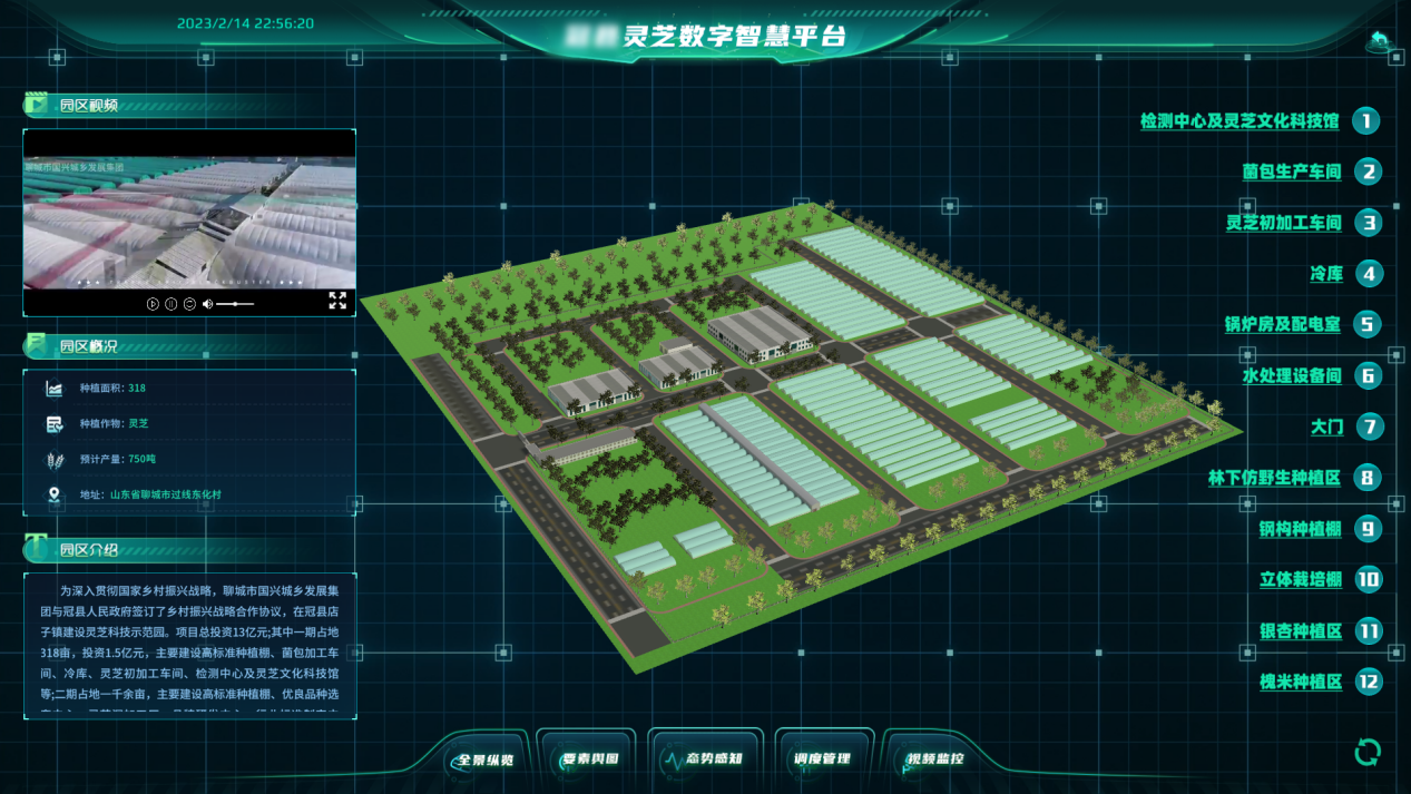 數(shù)字孿生 農(nóng)業(yè).png