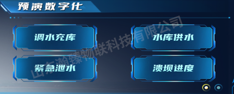 預演數字化-水印.png