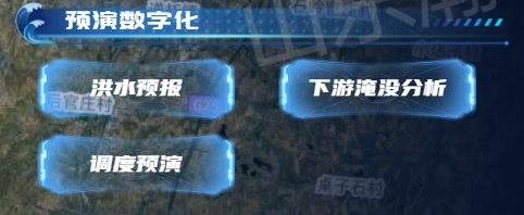 預演.png