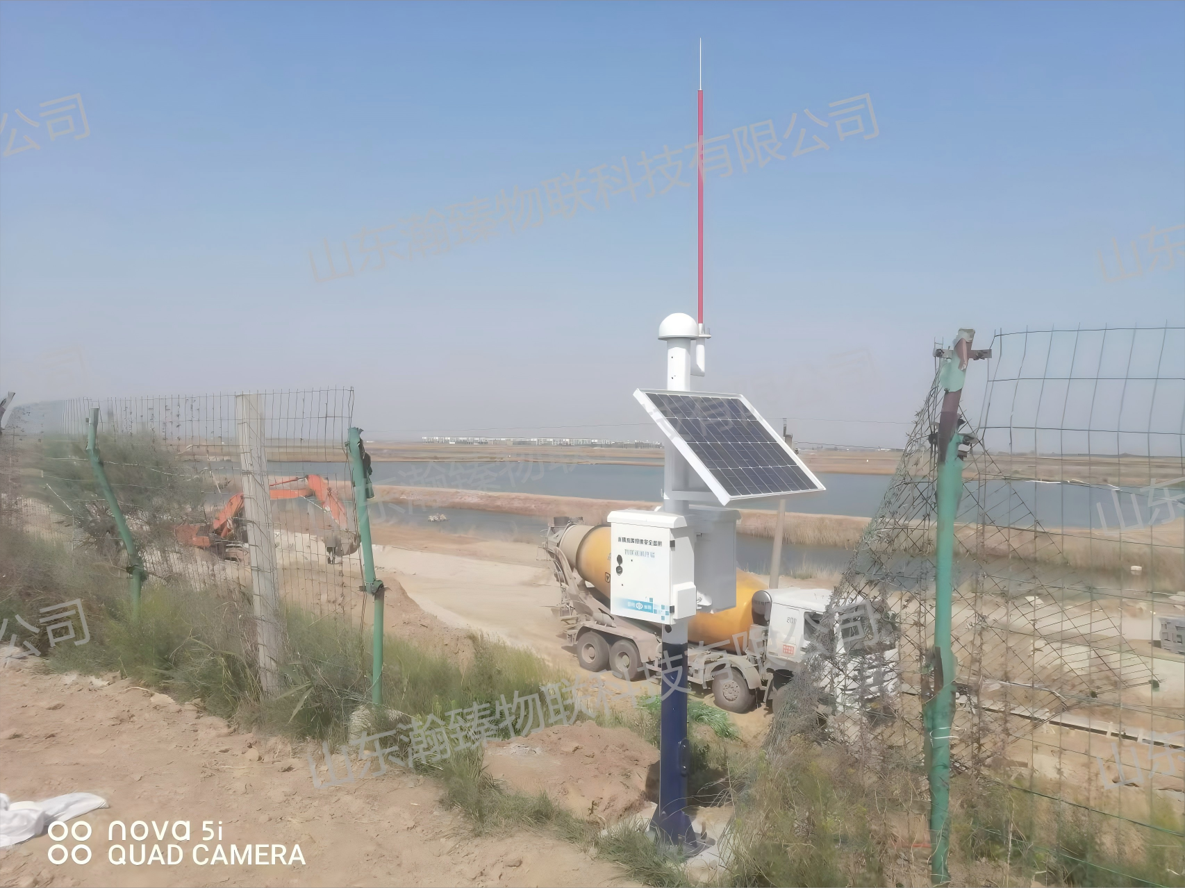 位移測站 (1)(1).png